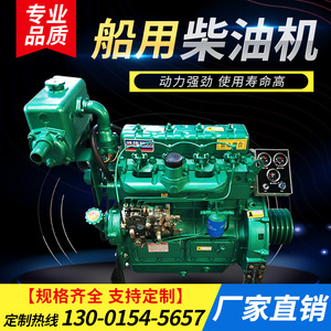 Moteur marin diesel bicylindre quatre temps 25 CV pour bateau de pêche - Product Image 4