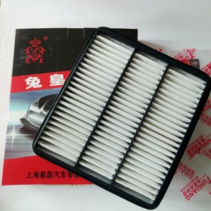 กรองอากาศ Rabbit King รุ่น TP-4420 สำหรับรถยนต์ Geely Boyue 1.8T 2.0T - Product Image 1