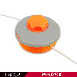 Haoyuan Grass Head 260g Lawnmower Parts Orange Replacement Accessory for Trimmer Use - Product Image 5