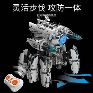 Tuomu T1116 Hexapod Robot 321mm Programmable <b>Building</b> <b>Blocks</b> Science Education Toy for Teenagers - Product Image 3