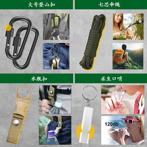 Kit d'outils de survie multifonctionnel EDC, équipement d'urgence pour le camping et les voyages, en alliage d'aluminium compact, 20x12x6cm - Product Image 3