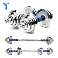 Haltères réglables en fonte électrolytique, ensemble de barres variables DX-034 2030 kg, multifonctionnel pour le fitness et le remodelage corporel