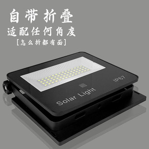 Lampe solaire 126 LED IP67, applique murale extérieure, étanche, alimentée par énergie solaire, éclairage de chemin de jardin - Product Image 3