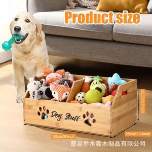 Boîte de rangement pour jouets pour animaux de compagnie en bambou Qiao Musen avec motif de patte pour organiser les affaires de chien, utilisation à la maison ou dans la chambre - Product Image 2