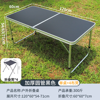 Table pliante moderne en aluminium, légère et portable, mobilier d'extérieur pour le camping, les pique-niques, les marchés et les barbecues