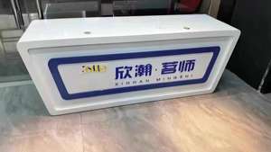 Escritorio de Estación de Trabajo Personalizado para <span class=keywords><strong>Noticias</strong></span>, Entrevistas, Transmisiones, Mesa Moderna con LED para Estudio de TV y Radio - Product Image 4