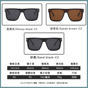 Gafas de Sol Matlrxs para Hombre, Rectangulares, Polarizadas, UV400, para Conducir, P1860 - Product Image 4