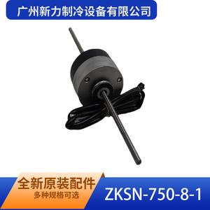 Guangzhou Xinli Refrigeration Equipment Co Ltd Zksn 750 8 1 Moteur à courant continu Accessoire de ventilateur de refroidissement extérieur Pièce en acier métallique - Product Image 5