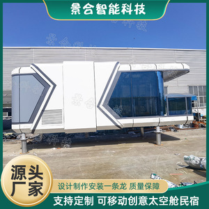 บ้านตู้คอนเทนเนอร์สมัยใหม่แบบลอยน้ำสำหรับใช้เป็นโรงแรม พร้อมหน้าต่างกระจกขนาดใหญ่และดีไซน์แบบบูรณาการ - Product Image 3