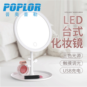Poplor Cosmetic <b>Mirror</b> Round <b>Plastic</b> Desktop Lighted Single Side Makeup <b>Mirror</b> - Product Image 5