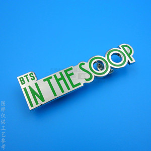Épinglette métallique BTS In The Soop en alliage de nickel brillant, badge 3D, cadeau - Product Image 1
