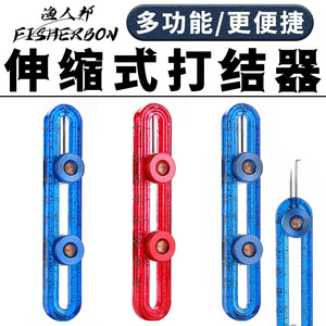Juego de reglas de distancia multifuncionales con gancho, herramienta de medición de líneas de plástico para aparejos de pesca en agua dulce - Product Image 5