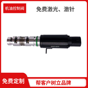 Válvula de control de aceite VVT 24355-2E000 para sensor de posición del árbol de levas Hyundai, tamaño de puerto de 1/2 pulgada, temperatura normal del fluido - Product Image 5