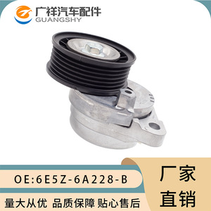ตัวปรับความตึงสายพานไทม์มิ่ง 6E5Z-6A228-B สำหรับฟอร์ด อะไหล่ทดแทนสายพานสามเหลี่ยมหลายร่อง - Product Image 2