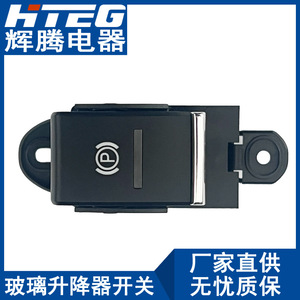 Interruptor Electrónico de Estacionamiento Porsche 95861325100 de Plástico Negro para Cayenne, Pieza de Repuesto - Product Image 2