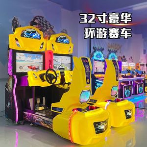 Jeux d'arcade en gros, salles de jeux, machines d'arcade commerciales à monnayeur, machines à sous pour enfants - Product Image 1