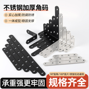 Support d'angle en acier inoxydable Licaiyuan, épaisseur 3 mm, en forme de L, support d'angle droit, forte capacité de charge, connecteur d'étagère - Product Image 3
