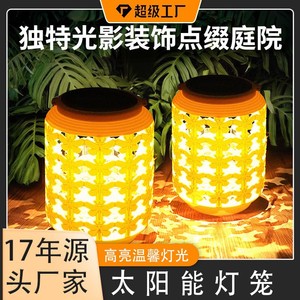 <b>Solar</b> Retro <b>Lanterns</b> Outdoor Hanging <b>Garden</b> Lights For Balcony Courtyard Decoration Portable Led Lamp With Star Pattern - Product Image 5