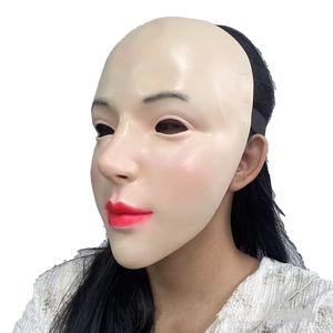 Masque de fête en latex effrayant et effrayant de haute qualité pour femmes, masque de visage réaliste pour blague, 18 ans et plus, masque de fête pour le visage - Product Image 1