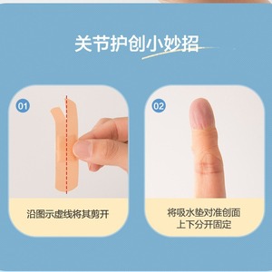 Cofu Band-Aids Elásticos Impermeables Cómodos Para Niños 100 Piezas - Product Image 1