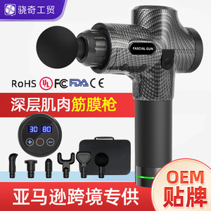 Pistola de Masaje Fascial, 12 Niveles de Velocidad, Motor sin Escobillas, 5 Cabezales de Masaje, Batería de Litio Recargable por USB, 6-8 Horas de Funcionamiento - Product Image 2
