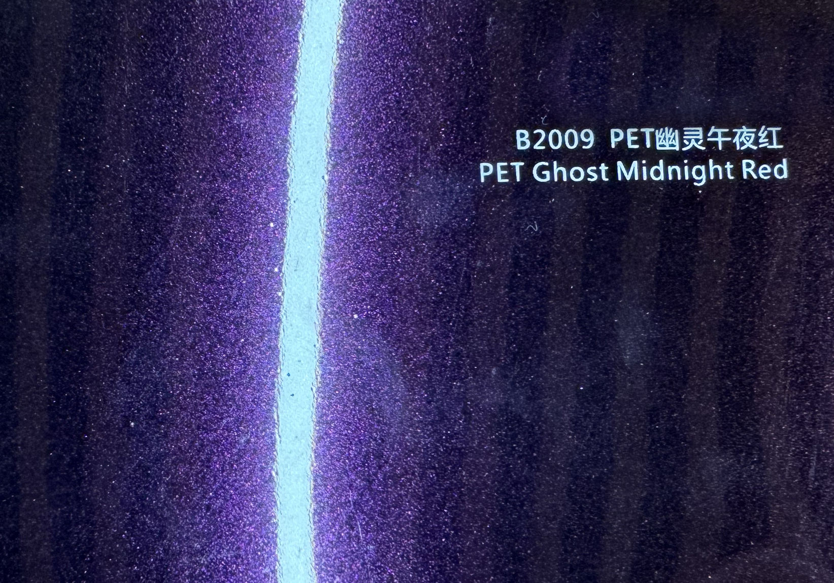 Rouge de minuit fantôme