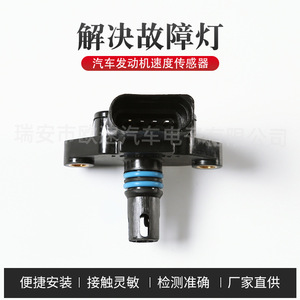 A21-3510120 เซ็นเซอร์ความดันไอดีสำหรับรถยนต์เฌอรี่เครื่องยนต์รถยนต์เซ็นเซอร์ท่อร่วมไอดีอะไหล่ทดแทน - Product Image 5