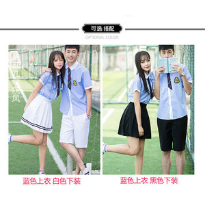 Conjunto de uniforme escolar de estilo coreano, de algodón, unisex, para estudiantes de primaria, secundaria y preparatoria, para reuniones deportivas, fotos de graduación - Product Image 3