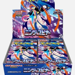 Cartas Pokémon M4 Versión Japonesa, Set ETB con Caja de Entrenador Élite de Pokémon y ETB de Pokémon Exclusivo - Product Image 1