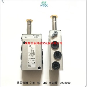 วาล์วโซลินอยด์ Imi Herion รุ่น 2636000 AC 230V ขนาด 1/4 นิ้ว สำหรับควบคุมแก๊ส - Product Image 2