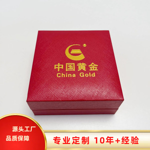 Caja de Joyería Milu para Anillos, Pulseras, Colgantes y Collares, Color Rojo, Tamaño Estándar, Logotipo Personalizado Disponible - Product Image 4