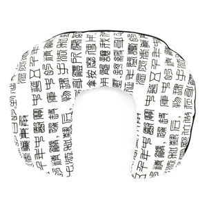 U Shaped Mugwort Neck <b>Heat</b> Therapy <b>Pack</b> One Size For Cervical Spine And Shoulders - Product Image 1