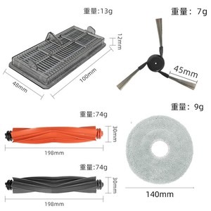 Dreame X40 Pro Ultra Robot Vacuum Mop Pad 135mm Replacement Cleaning Accessory for Home Use - Product Image 3