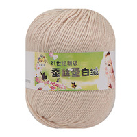 Fil de coton de soie protéinée velours, fil de laine pour tricot DIY, sac, tricot, pull, chapeau, chaussures, poupée, tissage, teint