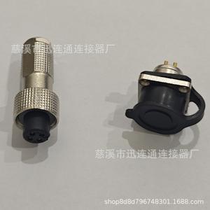 Connecteur étanche Xunlian Aviation Plug G12G 4 broches plaqué or pour la réparation en ingénierie électrique - Product Image 5