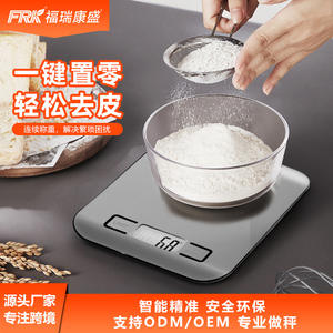 Báscula Digital de Cocina de Acero Inoxidable FRK para el Hogar, Exportación Transfronteriza de Fábrica, Báscula Precisa en Gramos para Análisis Nutricional - Product Image 3