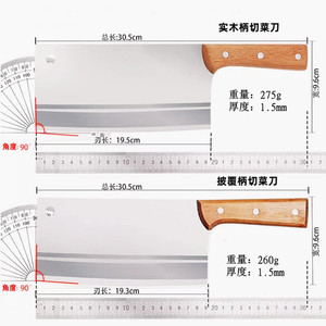 Yangjiang kitchen <b>knife</b>, household cleaver, <b>bone</b> cutter, wooden <b>handle</b>, dual-purpose chopping and slicing <b>knife</b>, stainless - Product Image 3