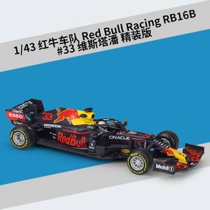Coche de Carreras Red Bull F1 de Alta Calidad, Escala 1:43, Modelo Rb16b # 33 Verstappen # Coche de Juguete de Aleación de Metal 11 <span class=keywords><strong>Perez</strong></span>, Modelo de Coche de Simulación para Decoración - Product Image 3