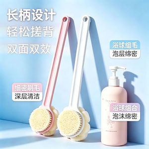 Bath Brush Long Handle Dual Side Soft Bristles Flower Shape Back Scrubber Body Cleaning Shower Tool - Product Image 1