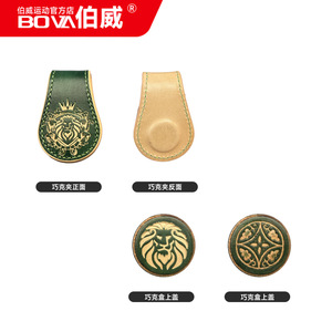 Magnetic Pu Leather <b>Chalk</b> Holder Set Strong Snap Billiard <b>Chalk</b> Case Magician Accessories - Product Image 4