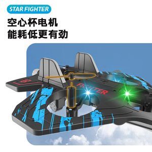 Childrens Fighter <b>Model</b> Airplane Glider <b>Foam</b> Plane Drone EVA <b>Foam</b> Indoor Outdoor Use 8-13 Years Wifi 4 Channels - Product Image 4