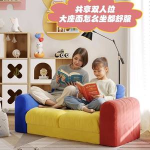 Sofá Infantil de Tela Colorida con Diseño Dopamina para Cuarto de Niños, Rincón de Lectura, Espacio Pequeño, Asiento Cómodo - Product Image 2