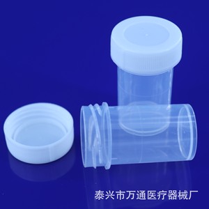 Gobelet à échantillons médicaux Taixing Wantong 15 ml, en plastique, avec bouchon à vis, stérile, pour la collecte d'urine - Product Image 1