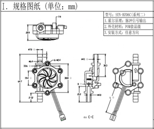 POM cấp thực phẩm nhựa cảm biến lưu lượng nước mét hiệu ứng Hall Cảm biến lưu lượng chất lỏng OD 6 mm cảm biến lưu lượng nước - Product Image 4