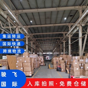 Shenzhen Junfei Logistics, Envío Internacional Exprés a Australia, Consolidación de Envíos de Artículos Sensibles, Línea de Envío Aéreo Exprés - Product Image 5