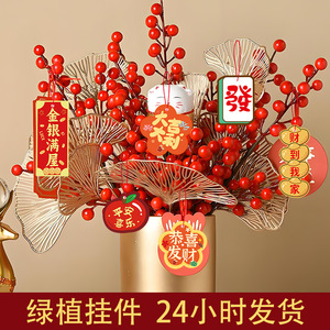 New Year Hanging Ornaments <b>Paper</b> Decorations For Chinese New Year Indoor Use <b>Red</b> Gold Color Set Of 6 - Product Image 5