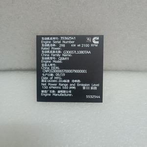 ใบรับรองและป้ายชื่อสำหรับอุปกรณ์จับยึดผนังไฮดรอลิก Jintai SG70 สำหรับชิ้นส่วนเครื่องจักรก่อสร้าง - Product Image 4