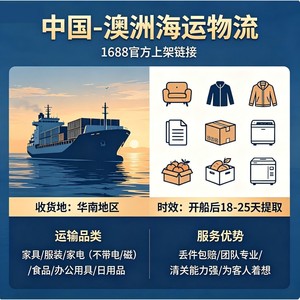 Qihan International Freight Forwarding LCL Express Logistics Global Sea Freight Line China Origin Storage Buyer Customs - Product Image 5