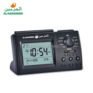 Al-Harameen 1150 Cities HA-3006 Islamic Muslim Prayer Digital Alarm Table Azan Clock Islamic Azan Mosque Muslim Table Wall Clock