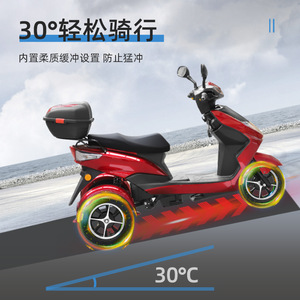 Mini Triciclo Eléctrico Rojo con Motor Diferencial, 20 Km/H, Autonomía de Más de 40-50 km, para Viajes y Transporte - Product Image 5